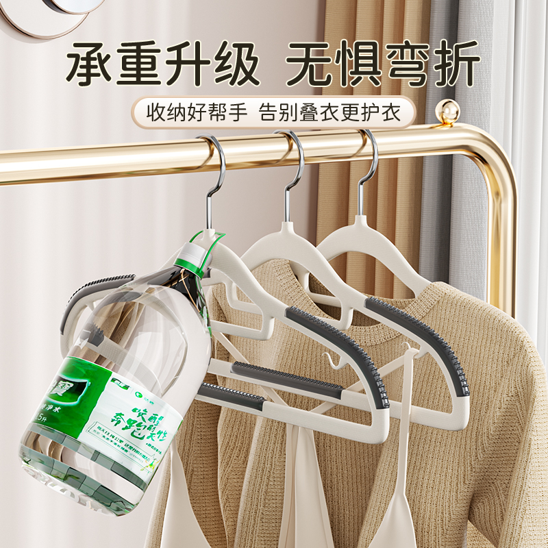 衣架挂衣家用无痕防滑防肩角护衣撑子加粗加大衣柜专用晾衣服挂架,淘宝优惠券,粉丝福利购,淘宝优惠卷