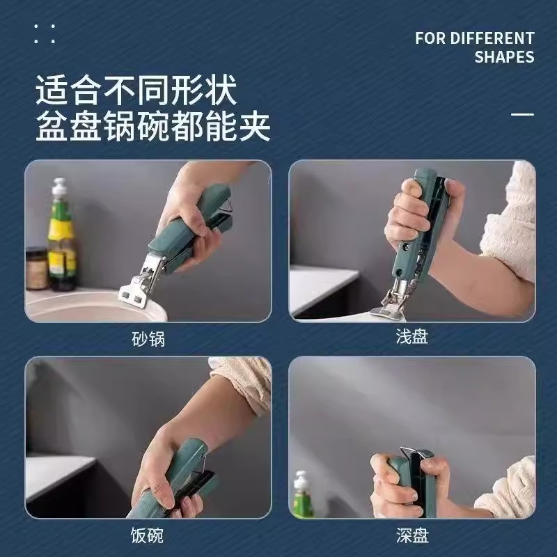 防烫夹取碗夹防烫夹盘子神器防滑提盘器厨房用不锈钢蒸盘夹子锅夹 - 图2