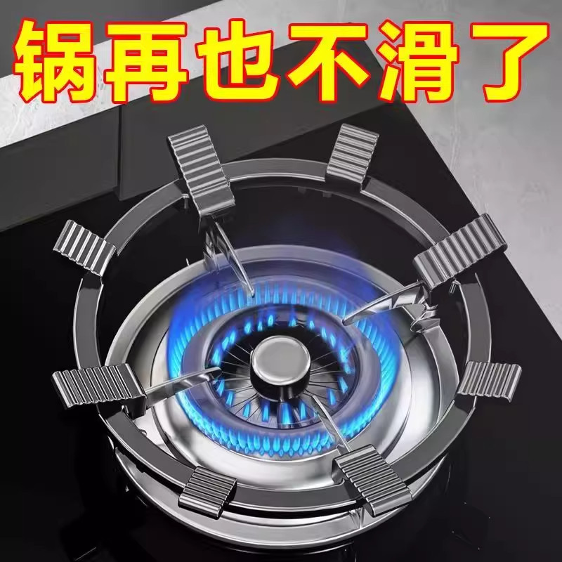 新款六齿防滑支架子炒菜锅燃气灶架子炉灶架煤气灶通用配件,淘宝优惠券,粉丝福利购,淘宝优惠卷