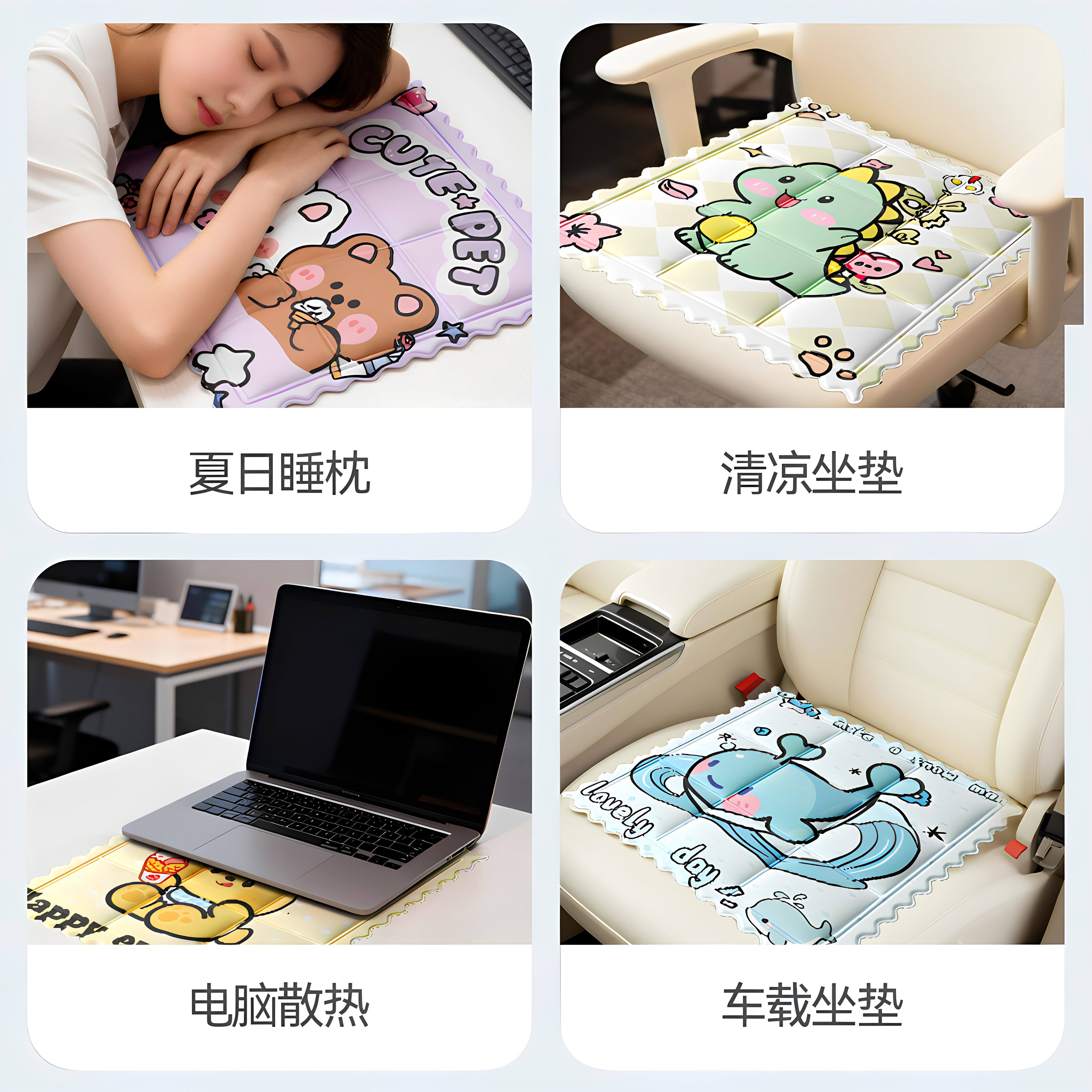 夏季冰垫坐垫凝胶免注水垫学生降温神器汽车椅子办公室冰凉枕沙发
