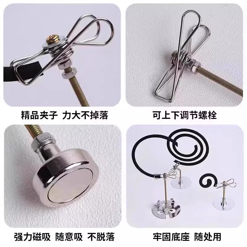 25新款磁吸蚊香架多功能夹子支架接灰盘底座露营户外家用熏香支架,淘宝优惠券,粉丝福利购,淘宝优惠卷