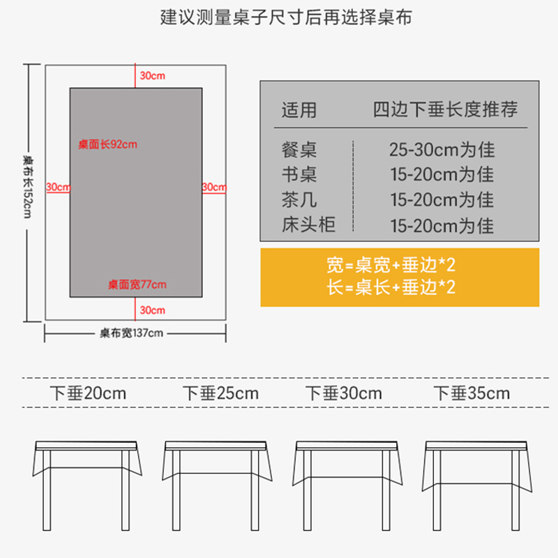 台布一次性桌布加厚商用家用酒店餐厅台布圆桌方桌子露营台布 - 图2