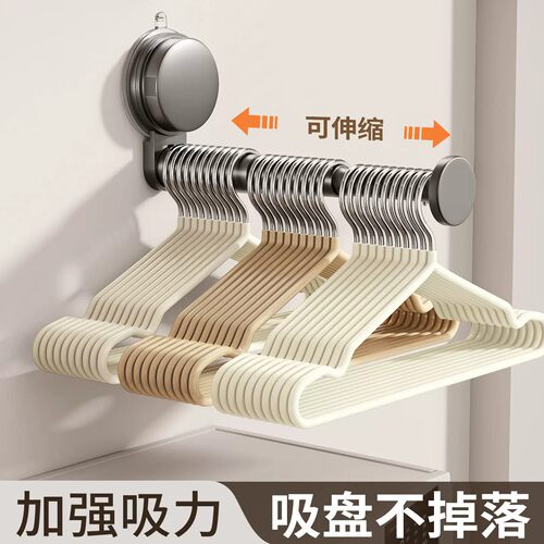 吸盘衣架收纳神器家用阳台多功能挂钩免打孔伸缩晾衣杆墙上置物架 - 图2