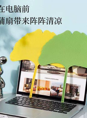 幸运扇大号加厚防摔银杏叶手摇扇