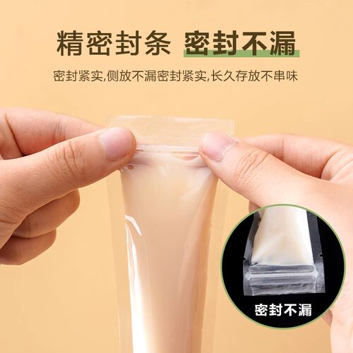 DIY一次性棒棒冰袋碎碎冰棒家用自制冰棍包装袋棒棒冰食品级模具 - 图2