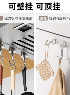 磁吸挂钩免打孔壁挂式无痕磁力钩