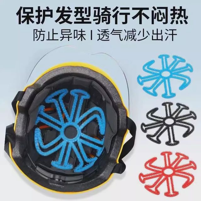 Helmet inner lining non-pressure artifact silicone inner cushion