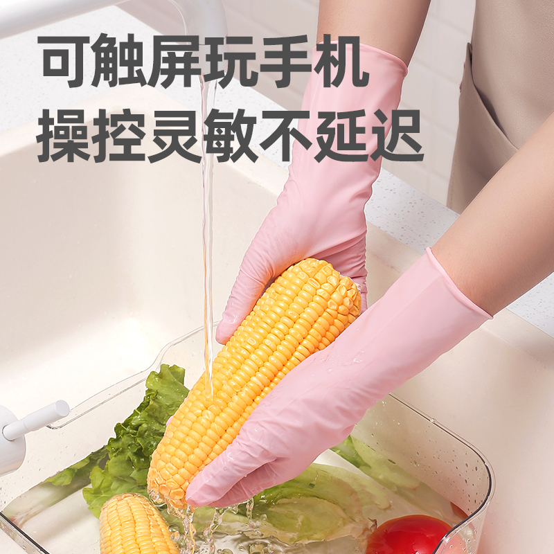 一次性丁晴手套女家务洗碗厨房耐用型乳胶橡胶食品级做饭干活专用 - 图1