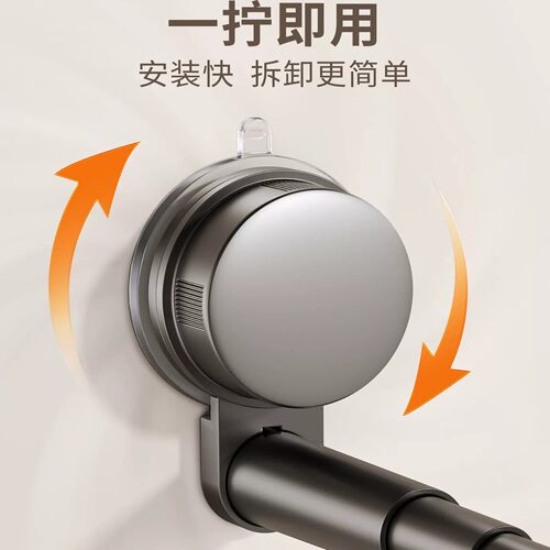 吸盘衣架收纳神器家用阳台多功能挂钩免打孔伸缩晾衣杆墙上置物架 - 图0