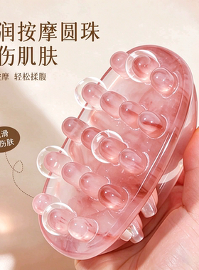 树脂经络按摩刷全身燃脂刮痧