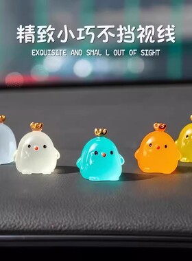 新手驾驶安全点位夜光贴