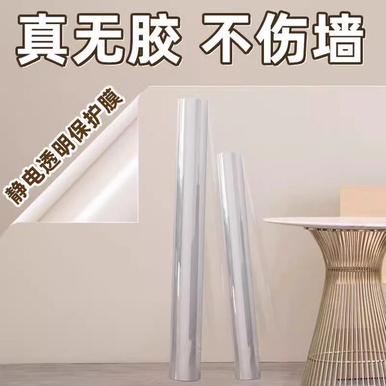 Kitchen oil-proof stickers, electrostatically transparent, high temperature resistant and anti-fouling