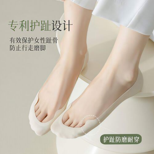 护跖骨船袜女防滑脱不掉跟夏季薄款浅口隐形袜棉质底高跟鞋多件套 - 图0