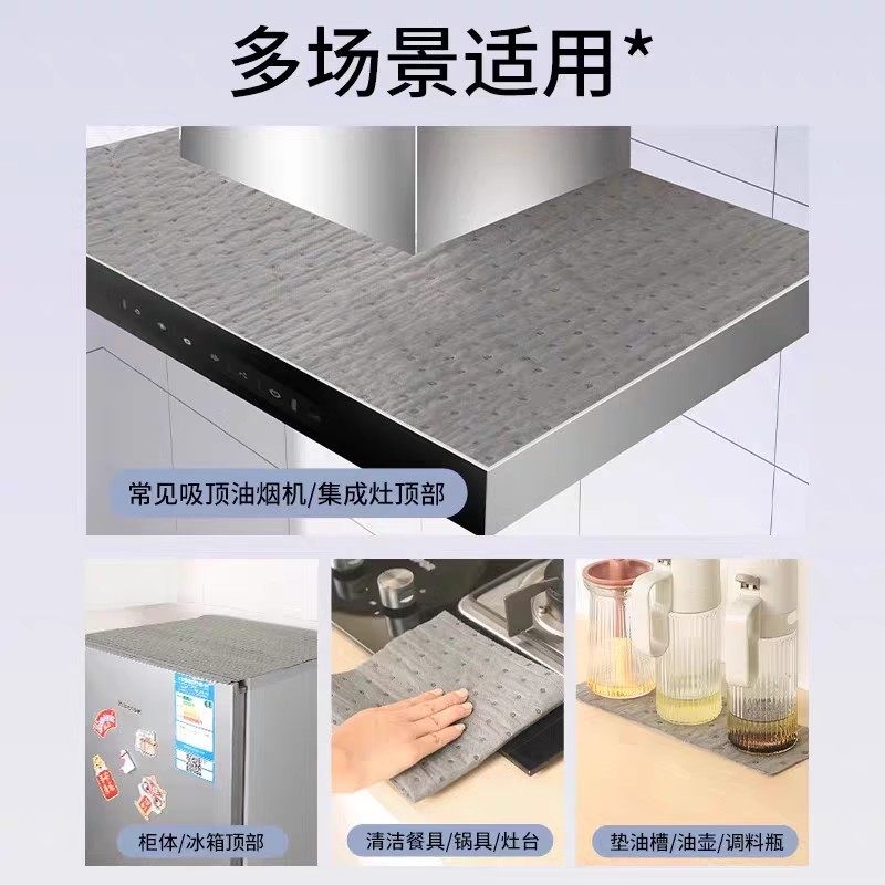 抽油烟机顶部防油垫厨房防油贴纸吸油棉防尘罩防潮隔灰油污防油罩,淘宝优惠券,粉丝福利购,淘宝优惠卷