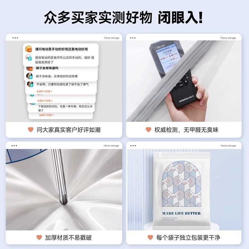 真空压缩袋收纳袋被子衣物衣服专用羽绒服棉被行李箱旅行抽装袋子,淘宝优惠券,粉丝福利购,淘宝优惠卷