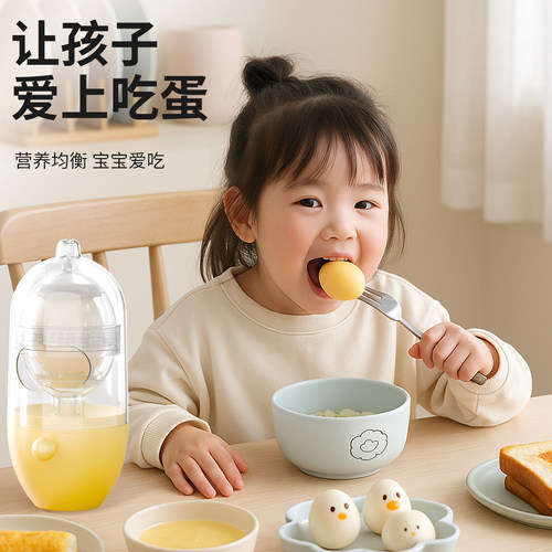 黄金鸡蛋扯蛋神器家用蛋清蛋黄混合器手动摇蛋器制作黄金鸡蛋-图0