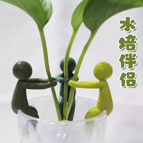 水培植物固定神器生长伴侣扶正器防倒绿植培育支撑架鱼缸卡通装饰 - 图1