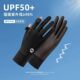 Women's Ice Silk Sunscreen Gloves Summer Thin UV Protection