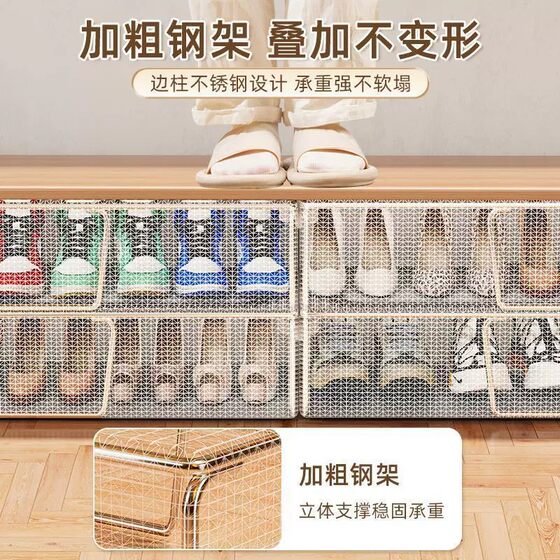 Transparent foldable dust-proof space-saving shoe box