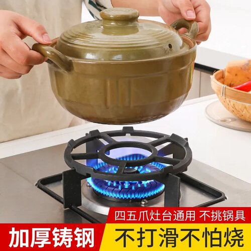 铸铁煤气灶支架煤气炉灶台燃气灶架托锅架炉架小锅奶锅砂锅防滑架 - 图1