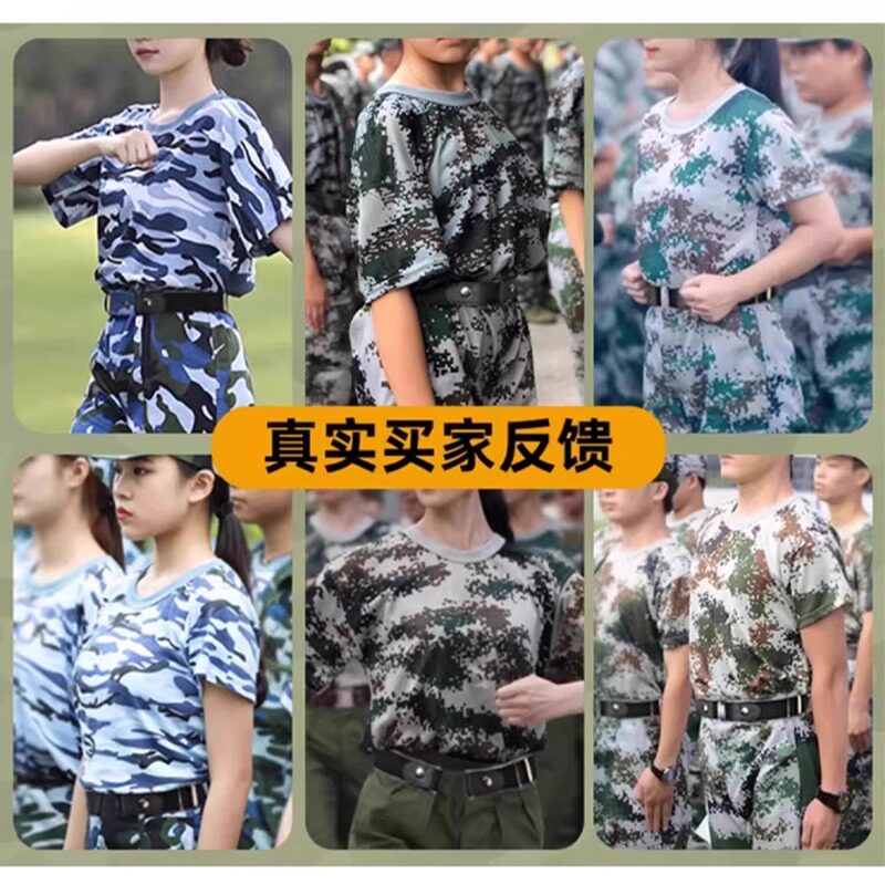 军训腰带松紧可调节裤带大学高初中生开学收腰神器裤腰大改小皮带