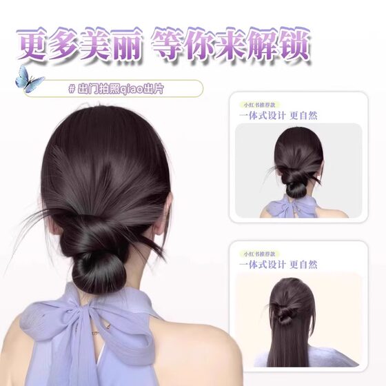 Feather ball head wig with gripping clip for women to feel lazy