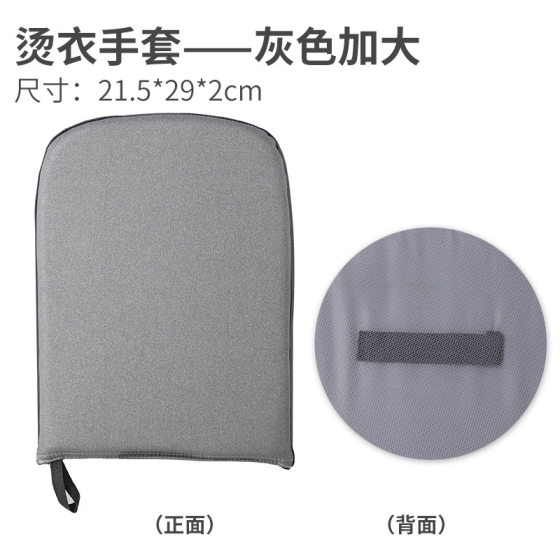 Handheld ironing board and garment ironing machine iron pad