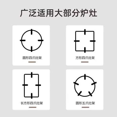 铸铁煤气灶支架煤气炉灶台燃气灶架托锅架炉架小锅奶锅砂锅防滑架 - 图3