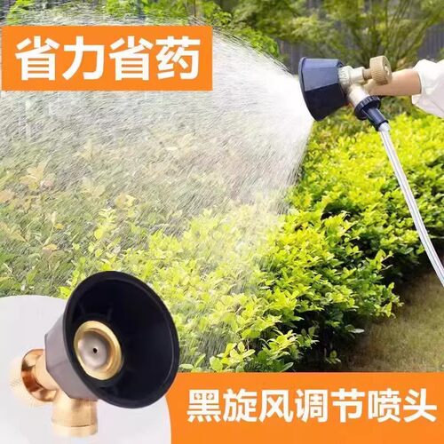 黑旋风打药喷头农用高压喷枪新款通用可调节防风打药机手摇喷雾器 - 图2