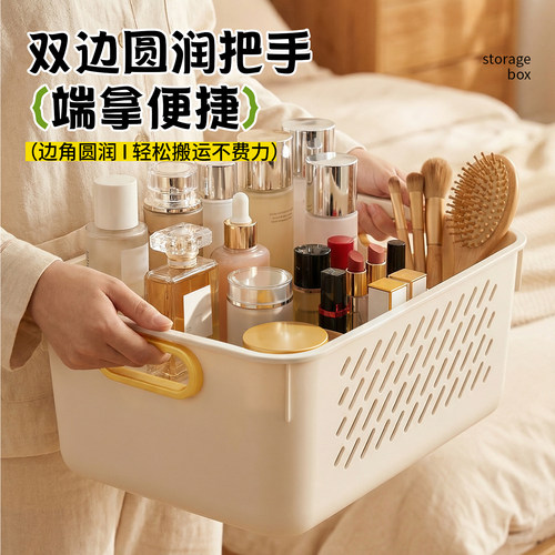 杂物收纳箱家用零食玩具橱柜塑料储物筐宿舍桌面书本厨房用整理盒 - 图1
