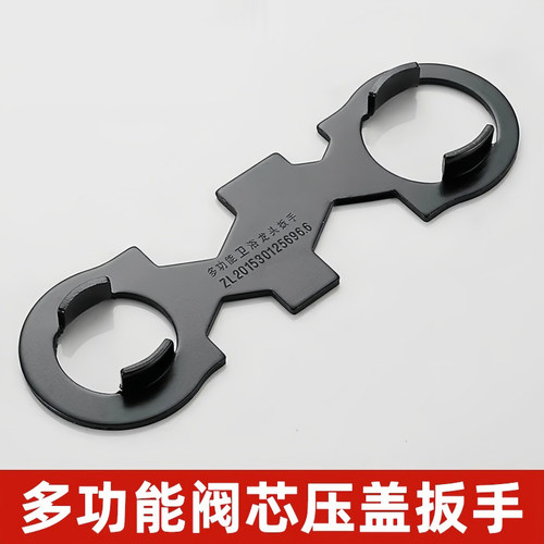 水龙头维修工具多功能扳手阀芯起泡器卫生间进水软管安装拆卸配件 - 图0