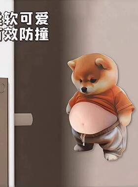 创意解压捏捏乐静音防撞冰箱贴