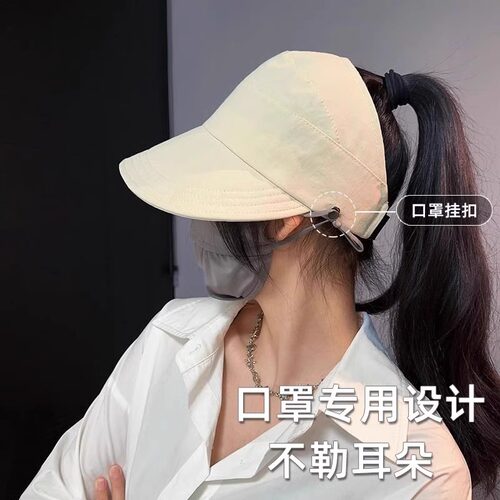 防晒帽女赵露思2025新款渔夫帽太阳显脸小空顶速干可挂口罩遮阳帽 - 图0