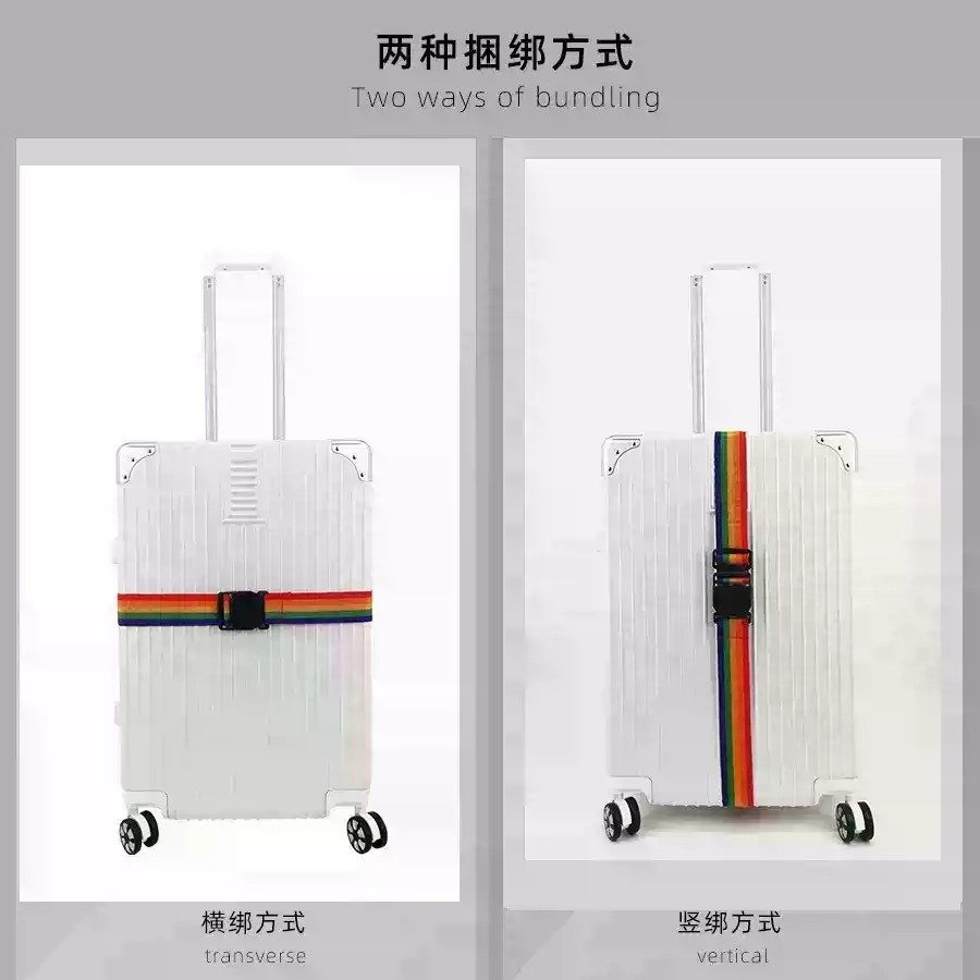 行李箱固定绑带双肩包旅行箱捆绑带背包拉杆箱带弹力绳打包捆扎带,淘宝优惠券,粉丝福利购,淘宝优惠卷