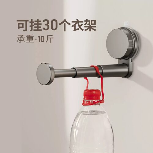 吸盘衣架收纳神器家用阳台多功能挂钩免打孔伸缩晾衣杆墙上置物架 - 图1