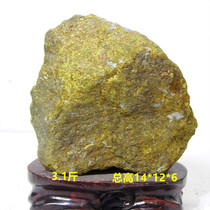 < Boutique > Natural Gold Ore Mineral Crystal Raw Stone Pendulum Pieces Ornamental Stone Water Solid Wood Base 3