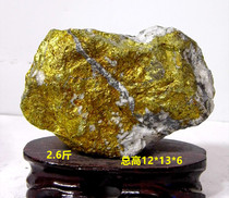 < Boutique > Natural Gold Ore Mineral Crystal Raw Stone Pendulum Pieces Ornamental Stone Water Solid Wood Base 2