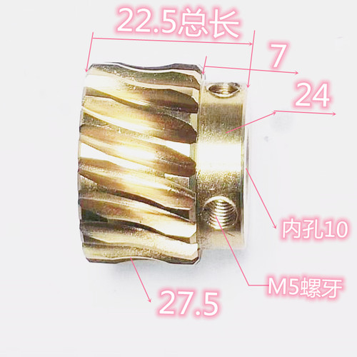 蜗轮蜗杆传动比1比5减速蜗轮蜗杆清洗设备涡轮涡杆铜材蜗轮蜗杆 - 图2