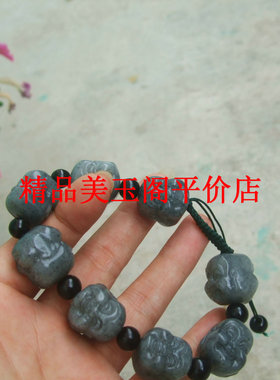 新疆墨玉鉴定证书佛头手链