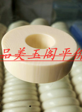 仿象牙平安扣配饰吊坠