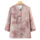 Middle-aged and elderly summer women's grandma clothes Chinese style shirts