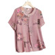 Mom Summer Short Sleeve Female Seniors Fake Two-Piece T-Shirt