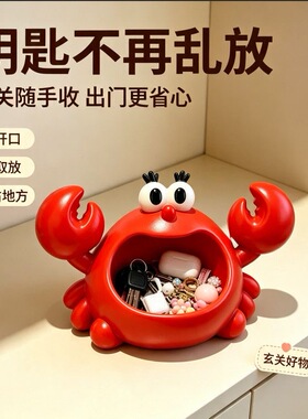 可爱螃蟹收纳盒树脂家居桌面摆件