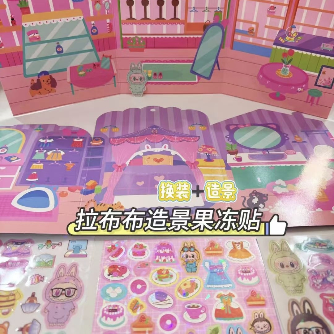 JJ-HZ换装果冻贴造景书 儿童手工制作3折页场景果冻贴纸书安静书 - 图0