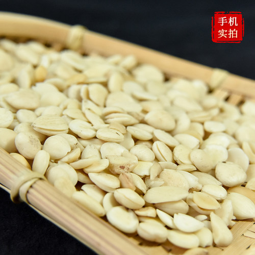 杏仁 去皮尖杏仁500克中药材 苦杏仁 药用 新货 另有茯苓 桃仁 - 图2