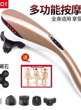 璐瑶红光照射多档位控制按摩棒