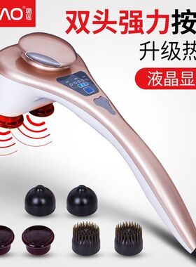 璐瑶双头热敷强力多功能按摩棒