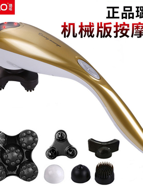 璐瑶红光照射多档位调节按摩棒
