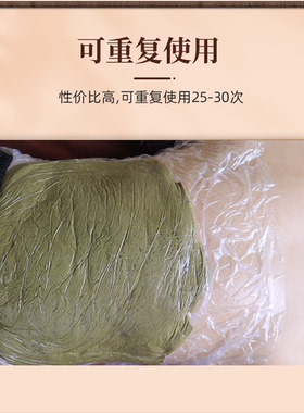 热灸康保健膏全身热敷活络通筋