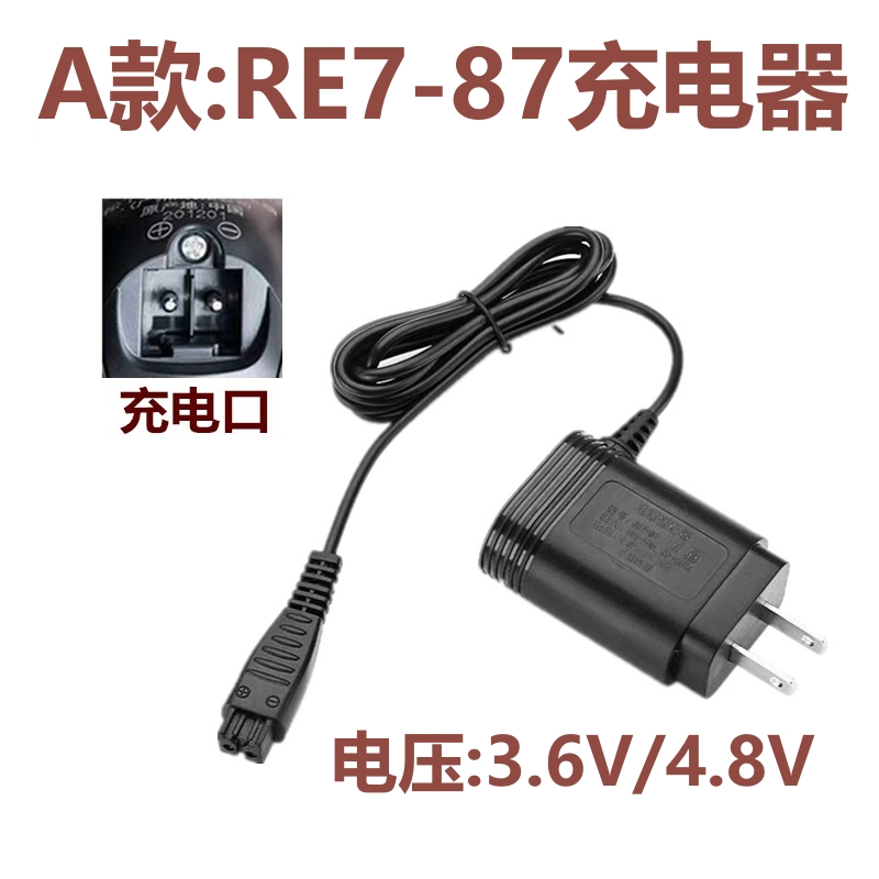 Panasonic shaver charger compatible with all models